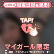 ヒメ日記 2026/04/02 18:31 投稿 イオリ ラブコレクション