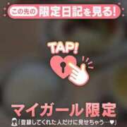 ヒメ日記 2026/04/04 22:16 投稿 イオリ ラブコレクション