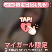 ヒメ日記 2026/04/05 17:01 投稿 イオリ ラブコレクション