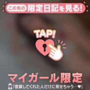 ヒメ日記 2026/04/09 10:16 投稿 イオリ ラブコレクション