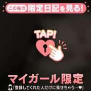 ヒメ日記 2026/04/26 04:01 投稿 イオリ ラブコレクション