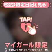 ヒメ日記 2026/05/02 21:31 投稿 イオリ ラブコレクション