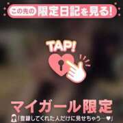 イオリ お知らせ- ??? ラブコレクション
