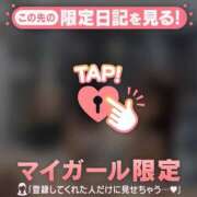 ヒメ日記 2026/07/16 15:31 投稿 イオリ ラブコレクション