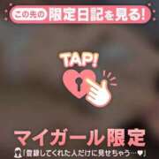 ヒメ日記 2026/08/05 09:46 投稿 イオリ ラブコレクション