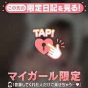 ヒメ日記 2026/08/16 00:01 投稿 イオリ ラブコレクション