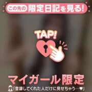 ヒメ日記 2026/08/16 13:46 投稿 イオリ ラブコレクション
