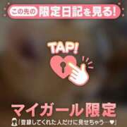 ヒメ日記 2026/09/05 13:46 投稿 イオリ ラブコレクション