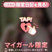 ヒメ日記 2026/09/18 16:46 投稿 イオリ ラブコレクション
