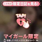 ヒメ日記 2026/09/28 17:16 投稿 イオリ ラブコレクション