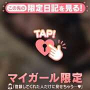 ヒメ日記 2026/10/18 15:16 投稿 イオリ ラブコレクション
