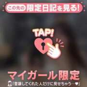 ヒメ日記 2026/10/21 05:16 投稿 イオリ ラブコレクション