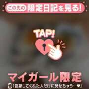ヒメ日記 2026/10/21 17:31 投稿 イオリ ラブコレクション