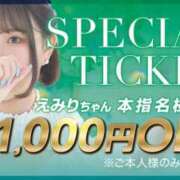 ヒメ日記 2025/10/19 15:07 投稿 えみり clubさくら難波店