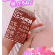 ヒメ日記 2026/01/20 14:07 投稿 えみり clubさくら難波店