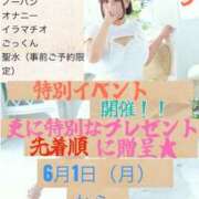 ヒメ日記 2026/05/21 18:07 投稿 えみり clubさくら難波店