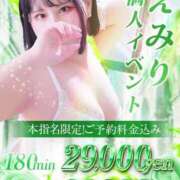 ヒメ日記 2026/09/26 10:38 投稿 えみり clubさくら難波店