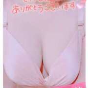 ヒメ日記 2024/12/10 10:51 投稿 えみり 奥様さくら難波店