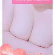 ヒメ日記 2024/12/23 16:21 投稿 えみり 奥様さくら難波店