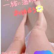 ヒメ日記 2025/11/30 10:01 投稿 えみり 奥様さくら難波店