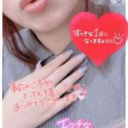 ヒメ日記 2026/02/22 13:31 投稿 えみり 奥様さくら難波店