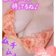 ヒメ日記 2026/02/26 09:51 投稿 えみり 奥様さくら難波店