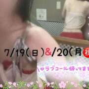 ヒメ日記 2026/07/18 13:44 投稿 しおり 池袋おかあさん