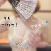 ヒメ日記 2024/12/10 07:23 投稿 りお やMAT撫子