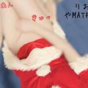 ヒメ日記 2024/12/17 13:57 投稿 りお やMAT撫子