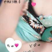 ヒメ日記 2024/12/21 11:39 投稿 りお やMAT撫子
