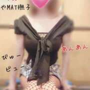 ヒメ日記 2024/12/29 08:56 投稿 りお やMAT撫子