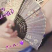 ヒメ日記 2024/12/31 19:05 投稿 りお やMAT撫子