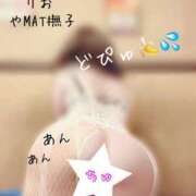 ヒメ日記 2025/01/07 19:19 投稿 りお やMAT撫子