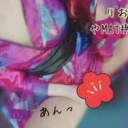 ヒメ日記 2025/02/14 11:40 投稿 りお やMAT撫子