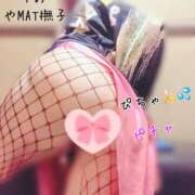 ヒメ日記 2025/02/16 20:25 投稿 りお やMAT撫子