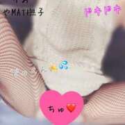 ヒメ日記 2025/03/01 09:01 投稿 りお やMAT撫子