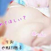 ヒメ日記 2025/03/10 17:09 投稿 りお やMAT撫子