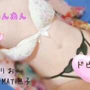 ヒメ日記 2025/03/14 05:00 投稿 りお やMAT撫子