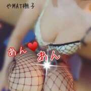 ヒメ日記 2025/04/25 11:29 投稿 りお やMAT撫子