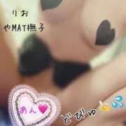 ヒメ日記 2025/05/12 10:54 投稿 りお やMAT撫子