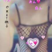 ヒメ日記 2025/05/14 08:01 投稿 りお やMAT撫子