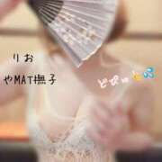 ヒメ日記 2025/05/30 09:11 投稿 りお やMAT撫子