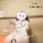 ヒメ日記 2025/06/14 17:52 投稿 りお やMAT撫子