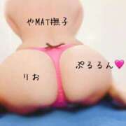 ヒメ日記 2025/06/17 16:05 投稿 りお やMAT撫子