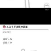 ヒメ日記 2025/07/01 07:45 投稿 りお やMAT撫子