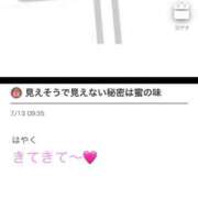 ヒメ日記 2025/07/14 09:01 投稿 りお やMAT撫子