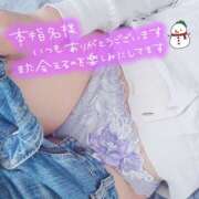 ヒメ日記 2024/12/22 16:36 投稿 芦名 西船橋おかあさん