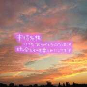 ヒメ日記 2025/09/05 16:30 投稿 芦名 西船橋おかあさん