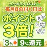 ヒメ日記 2025/09/08 13:50 投稿 芦名 西船橋おかあさん