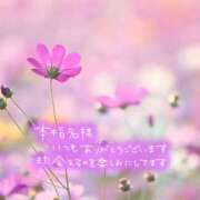 ヒメ日記 2025/09/14 16:57 投稿 芦名 西船橋おかあさん